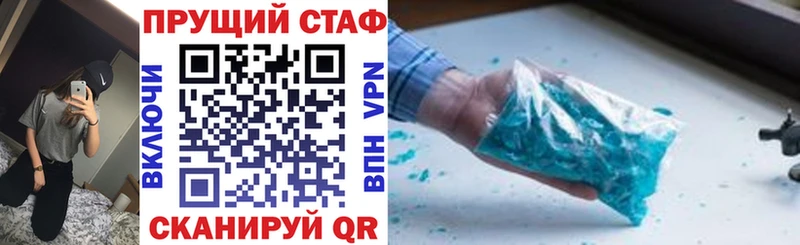 Купить закладку Галлюциногенные грибы  КОКАИН  Меф  МЕТАМФЕТАМИН  APVP  Конопля  Лодейное Поле
