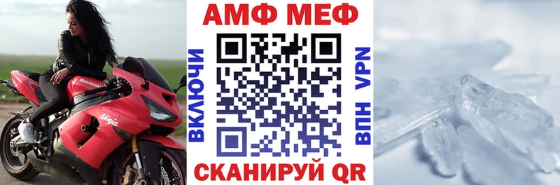 Купить закладки  Лодейное Поле  АМФЕТАМИН 97% 