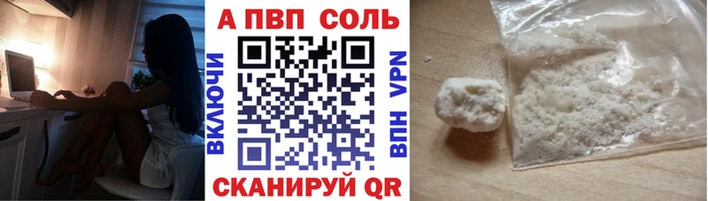 Купить  Лодейное Поле  A-PVP крисы CK 