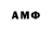 Амфетамин VHQ Ashir Temerlan
