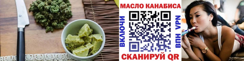 Купить где  Лодейное Поле  Еда ТГК марихуана 