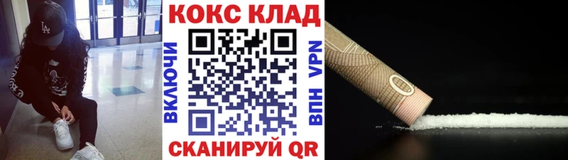 COCAIN Перу  Купить где  Лодейное Поле 