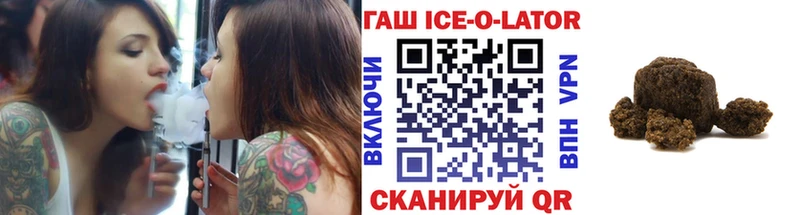 Купить закладки  Лодейное Поле  ГАШ убойный 