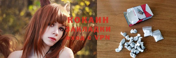 jwh Каменногорск