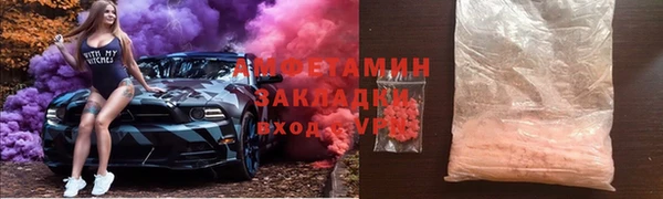 МДМА Каменск-Шахтинский