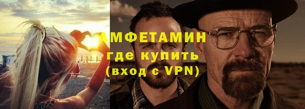 мескалин Каменка