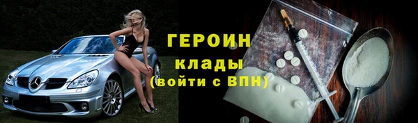 мескалин Каменка