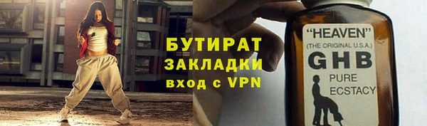 jwh Каменногорск