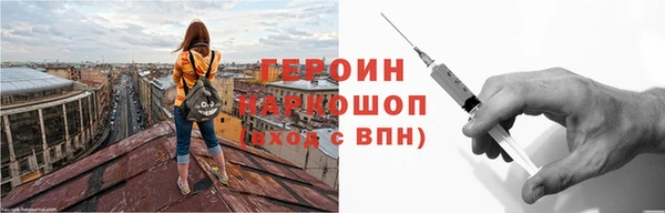 jwh Каменногорск