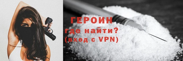 jwh Каменногорск