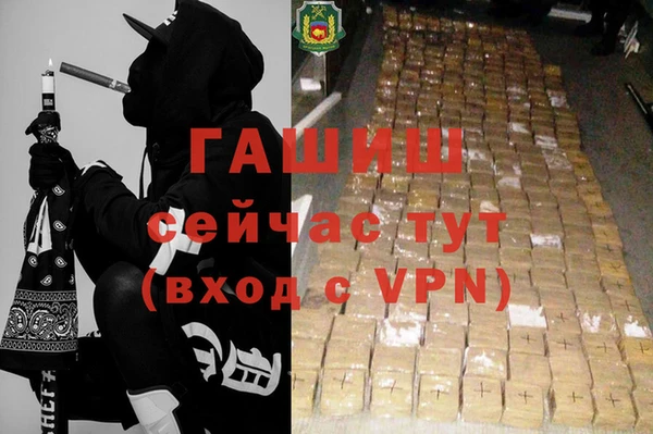 МДМА Каменск-Шахтинский