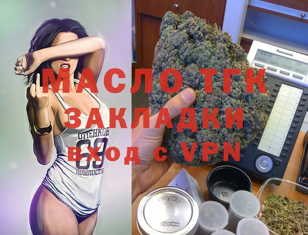 мескалин Каменка