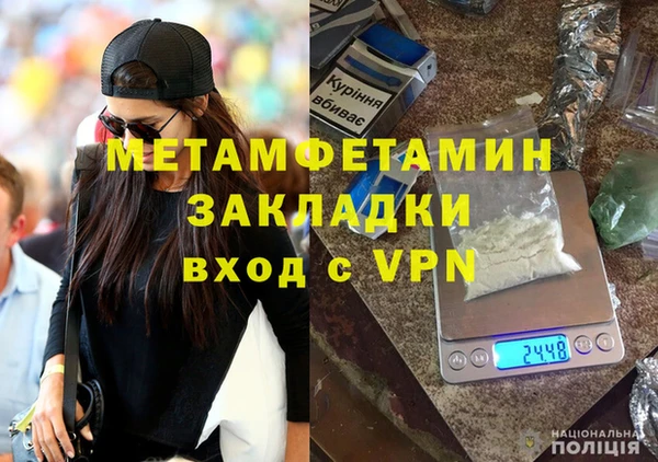 мескалин Каменка