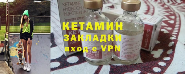 МДМА Каменск-Шахтинский