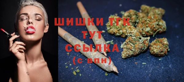 МДМА Каменск-Шахтинский