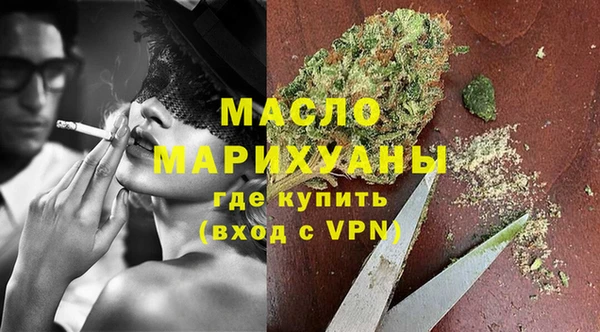 мескалин Каменка