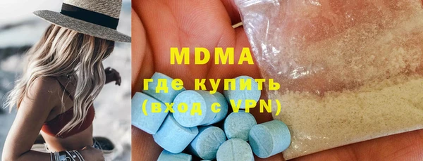 мескалин Каменка