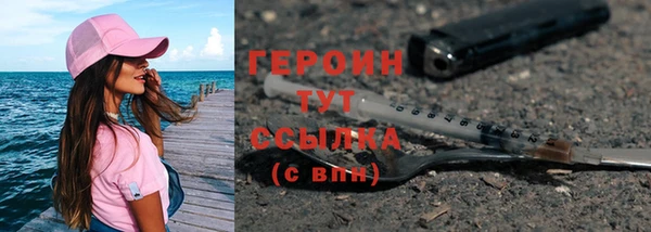 МДМА Каменск-Шахтинский