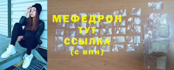МДМА Каменск-Шахтинский