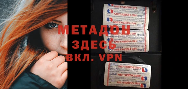 МДМА Каменск-Шахтинский