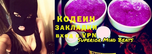 jwh Каменногорск