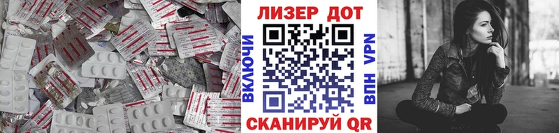 Лсд 25 экстази кислота  Купить где  Лодейное Поле 