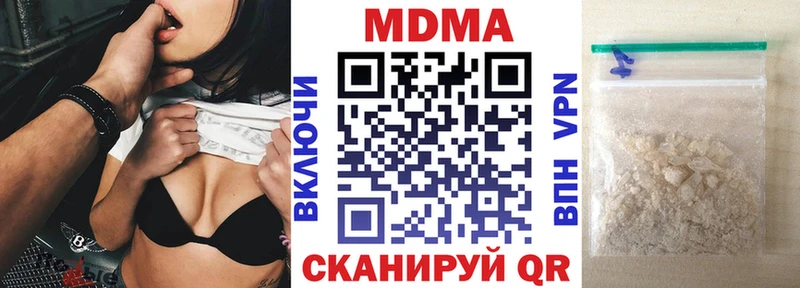 MDMA VHQ  Купить где  Лодейное Поле 