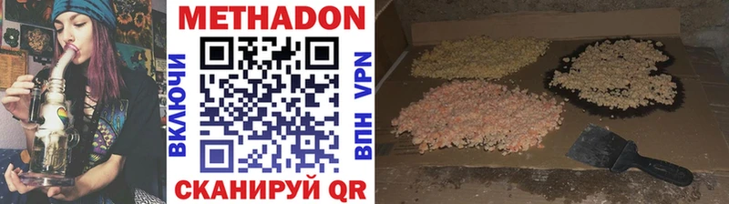 Купить  Лодейное Поле  МЕТАДОН белоснежный 