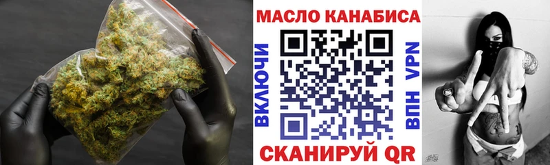 Купить где  Лодейное Поле  ТГК жижа 